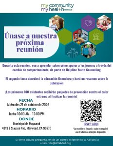 MCMH Invite OCT 21 Spanish